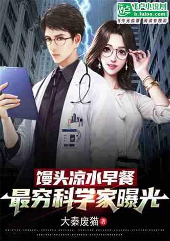 搞笑爆料娱乐圈小说推荐,娱乐圈爆笑秘闻大揭秘 第1张 搞笑爆料娱乐圈小说推荐,娱乐圈爆笑秘闻大揭秘 第1张