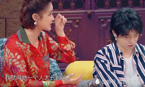 华晨宇张歆艺最新爆料,揭秘娱乐圈背后的故事  第1张