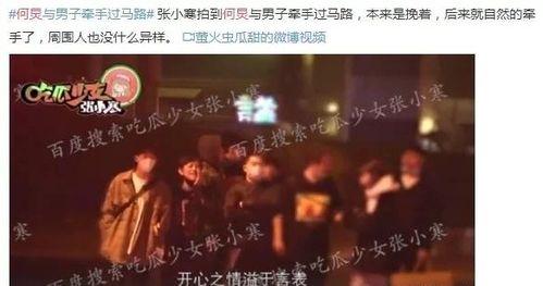 娱乐新剧大爆料免费观看,免费观看，精彩剧情抢先看！  第2张