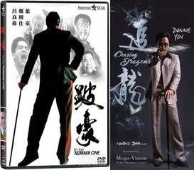 跛豪高清在线观看,高清重现，传奇人生再续辉煌  第2张