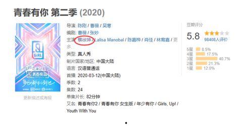蔡徐坤爆料预告视频,揭秘全新音乐作品背后的故事 第1张 蔡徐坤爆料预告视频,揭秘全新音乐作品背后的故事 第1张