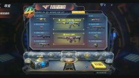 cfm三国扭蛋机最新爆料,三国英雄集结，等你来扭！  第2张