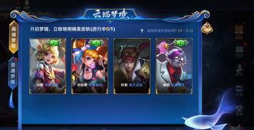 王者荣耀动画大爆料视频,动画大爆料,揭秘英雄背后的故事与传奇 第3张 王者荣耀动画大爆料视频,动画大爆料,揭秘英雄背后的故事与传奇 第3张