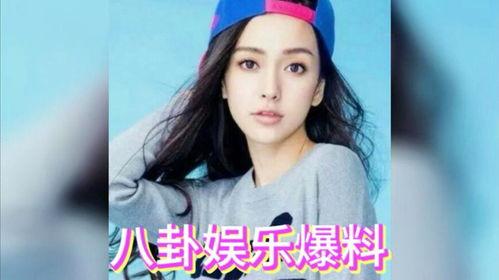 娱乐圈吃瓜爆料八卦,揭秘明星幕后真相与秘闻  第2张