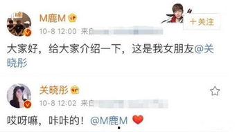 娱乐圈爆料小仙是谁啊,娱乐圈爆料小仙的真实身份揭秘  第1张