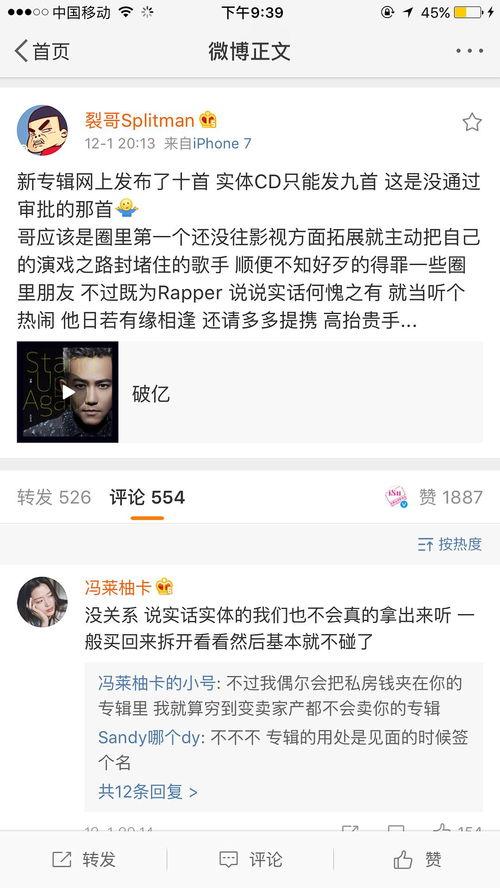 真实吃瓜娱乐小说,幕后真相,明星们的爱恨情仇 第1张 真实吃瓜娱乐小说,幕后真相,明星们的爱恨情仇 第1张