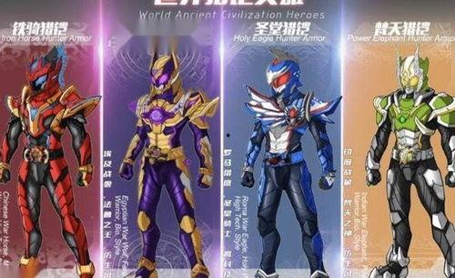 猎铠下部最新爆料是什么,神秘力量觉醒，命运之战一触即发！  第1张